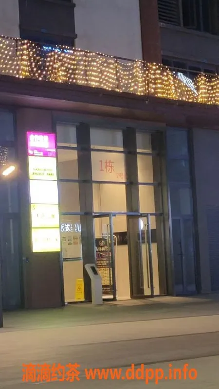 中山楼凤-佛山杏坛美发沙龙 400洗吹做750两次