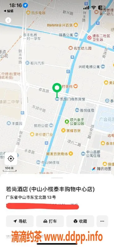 中山楼凤-小榄优质服务，400元快餐体验