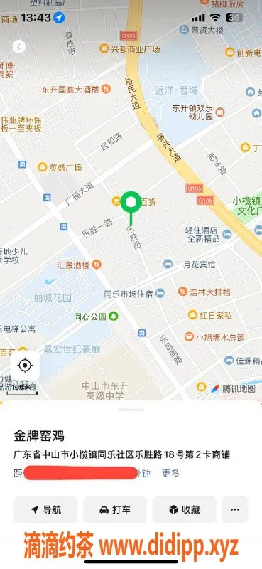 中山楼凤-东升快餐350元，洗吹做450元服务等你来体验！