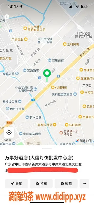 中山楼凤资源信息,古镇11月6日快餐350，洗吹做450服务推荐