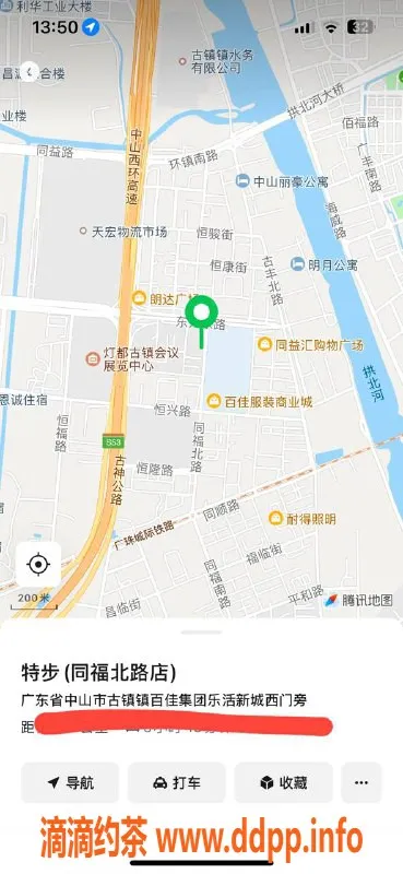 中山楼凤资源信息,古镇11月6日快餐300，洗吹做400的优质服务