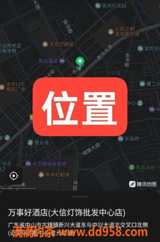 中山楼凤-古镇10月31号快餐450洗吹做，双人服务