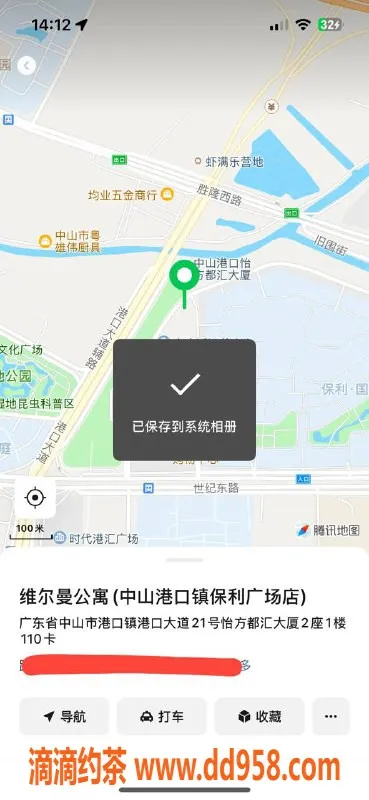 中山楼凤-港口地区 高性价比快餐400服务推荐