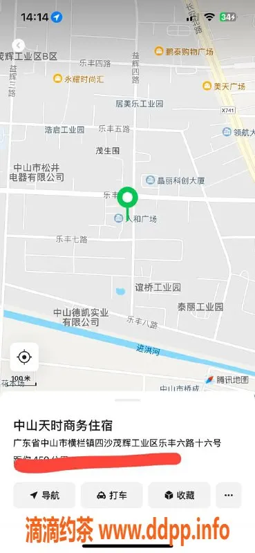 中山楼凤-横栏服务 350快餐450洗吹做，专业体验