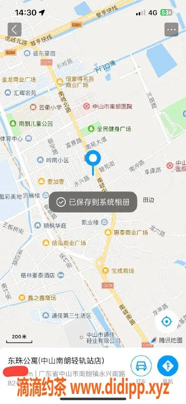 中山楼凤资源信息,南朗优质服务，300元快餐，400元洗吹做