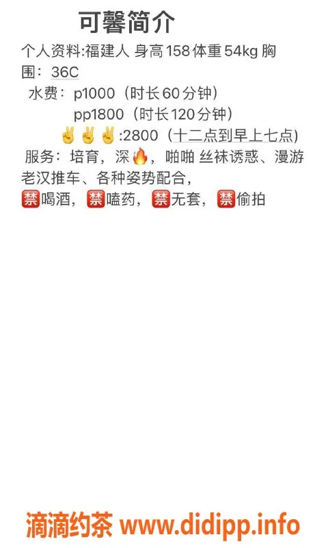 北京楼凤-三里屯可馨，甜妹视频认证，超划算