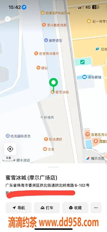 中山楼凤-拱北优质服务，450元洗吹650元全套