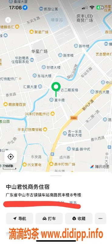 中山楼凤资源信息,古镇高端快餐美女，800元享受非凡体验