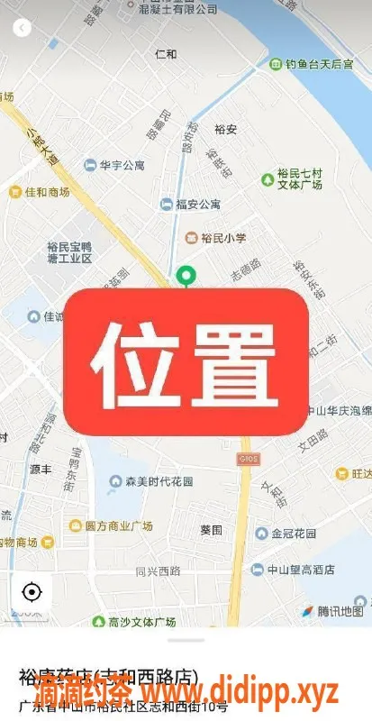 中山楼凤-东升地区07年服务，只需400元快餐
