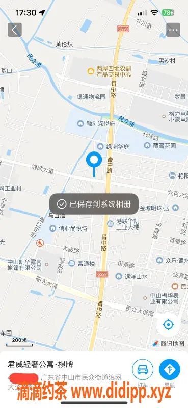 中山楼凤资源信息,民众地区300快餐，400洗吹做，快来体验！