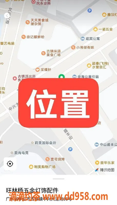 中山楼凤-古镇炫丽女郎，一次仅400元，07年魅力释放