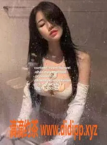 中山楼凤资源信息,西区精品服务，300快餐与400洗吹等你来体验