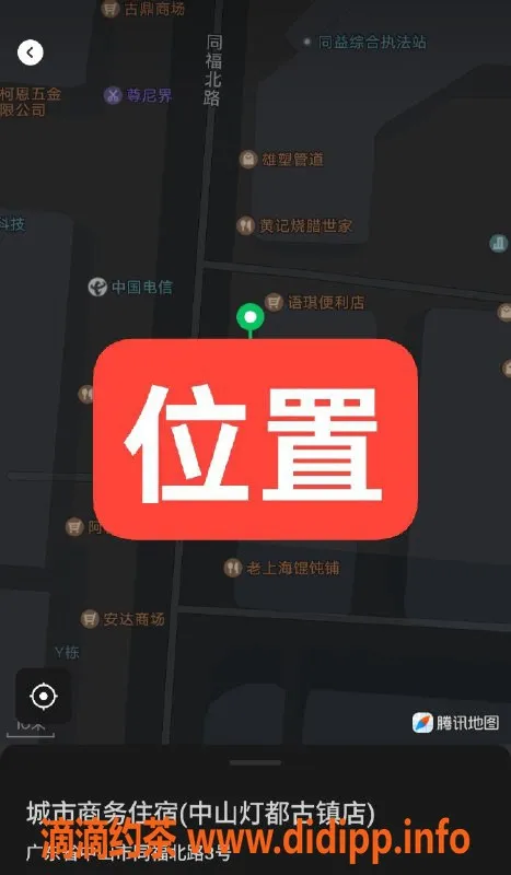 中山楼凤资源信息,古镇11月1号快餐350无套650服务体验