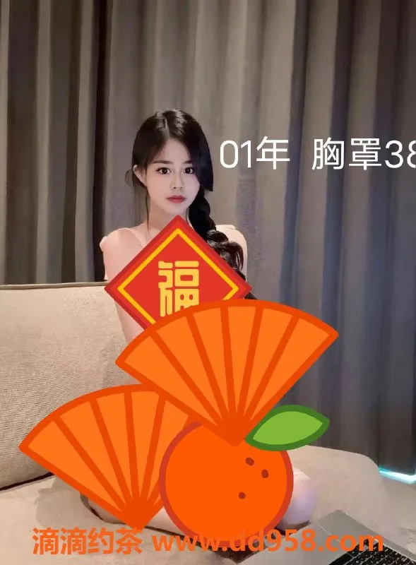 中山楼凤-古镇精品服务，350快餐，450洗吹做