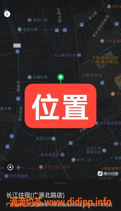 中山楼凤资源信息,古镇精品服务，350快餐，450洗吹做