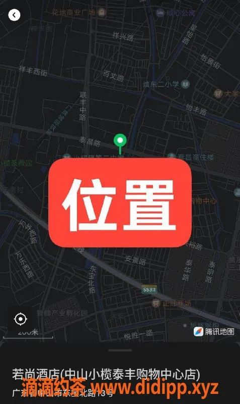 中山楼凤-小榄小榄10月31号2位服务，400快餐，500洗吹做