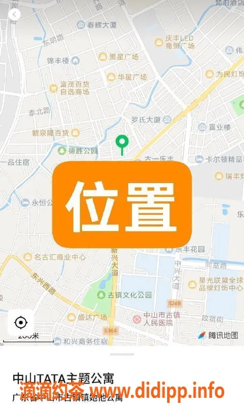 中山楼凤资源信息,古镇15岁TATA，600元快餐服务中