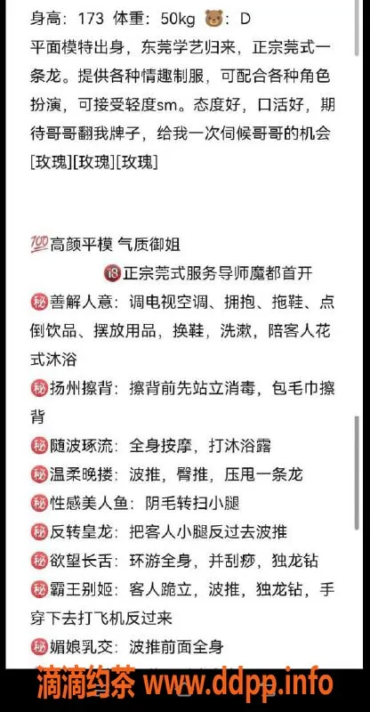 上海楼凤-普陀区可欣，课费1200元，服务超赞！