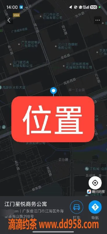 中山楼凤-江门江海3位优质服务，快餐400元洗吹做