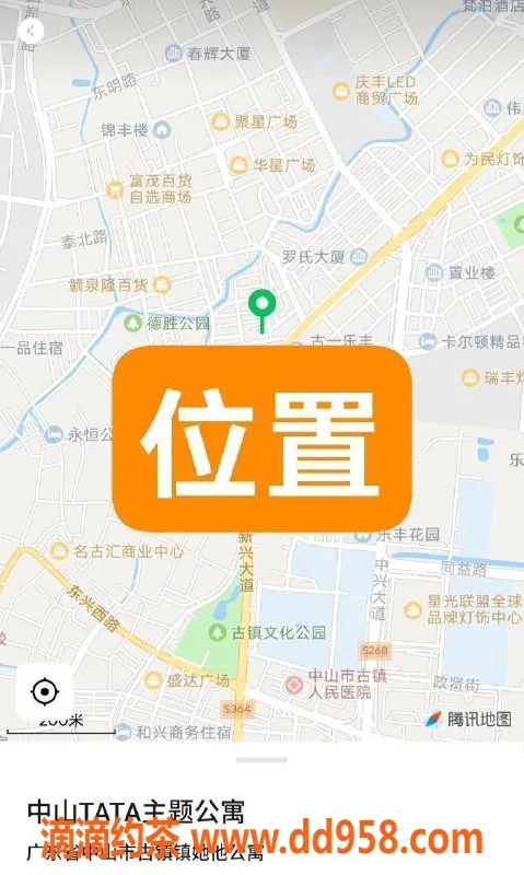 中山楼凤资源信息,古镇TATA公寓，14岁小妹体验，800元快餐