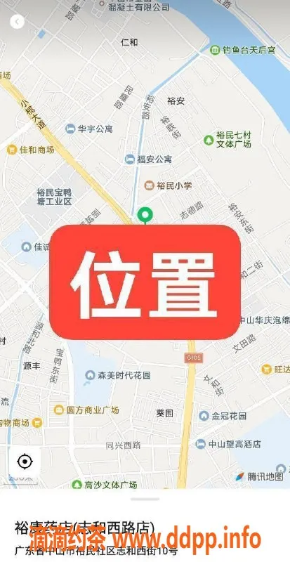 中山楼凤-东升02年小姐，全套服务650元，态度超好