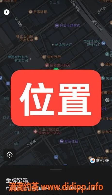 中山楼凤-东升地区新到小姐，350元快餐体验等你来！