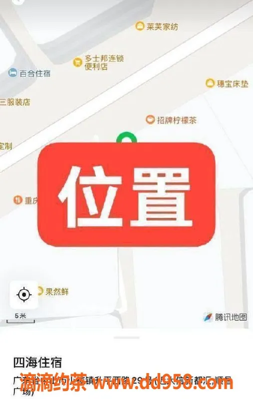 中山楼凤资源信息,小榄两位服务优质，650全套体验等你来试！