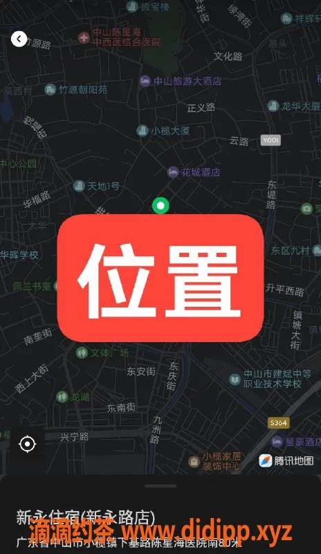 中山楼凤-小榄17岁小女孩，800快餐起步，加200无套服务