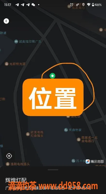 中山楼凤-古镇11月2号，双人洗吹做，350起！