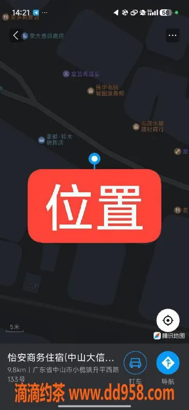 中山楼凤-小榄双人快餐，300元超值体验