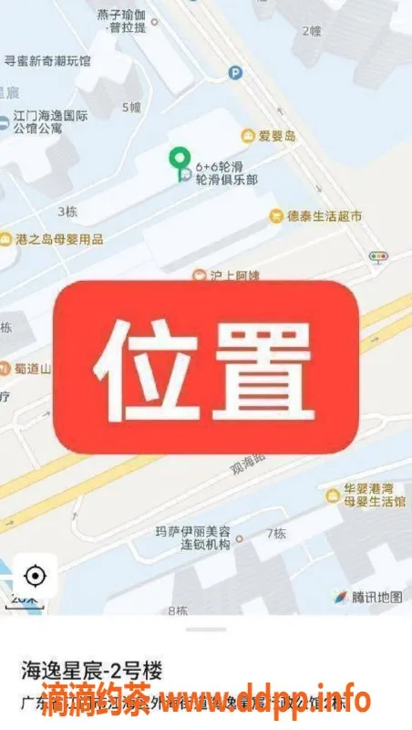 中山楼凤-江门外海3位女神，350快餐，450洗吹做