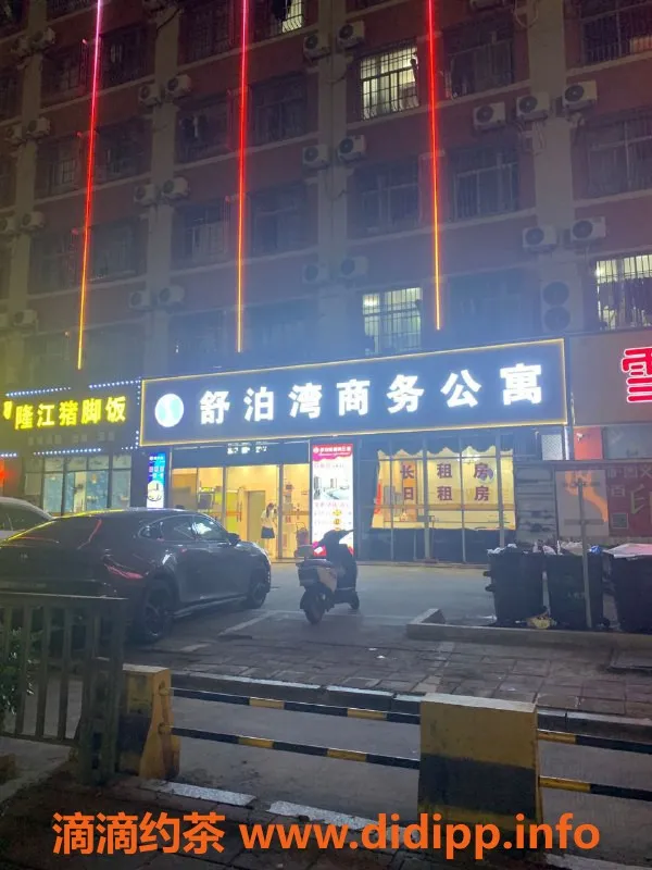 中山楼凤-江门江海区域优质快餐与洗吹服务