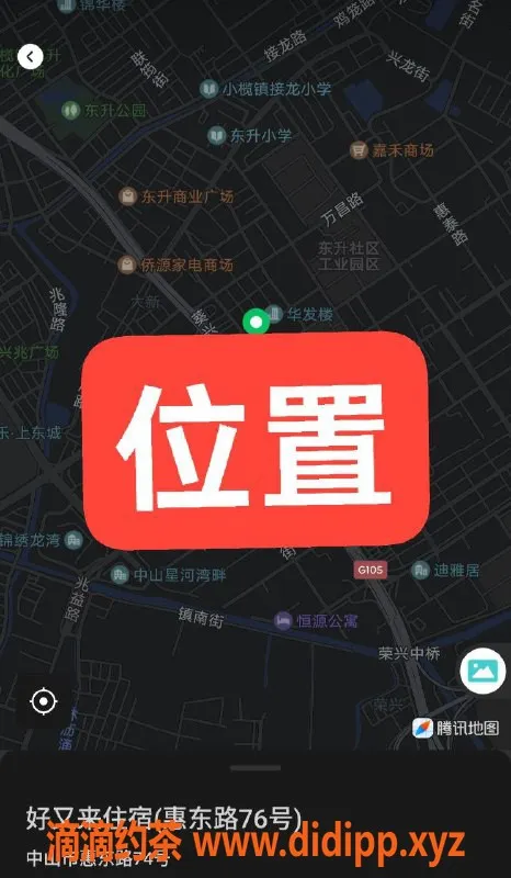 中山楼凤资源信息,东升双位服务，350快餐仅需450洗吹做