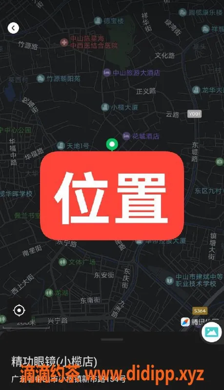 中山楼凤资源信息,小榄16岁服务体验，400快餐650🈚套