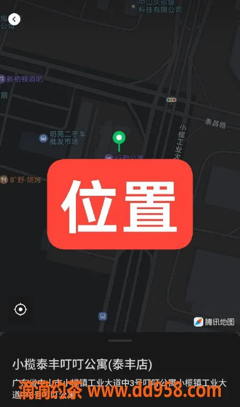 中山楼凤资源信息,小榄一位优质服务，350快餐等你来体验