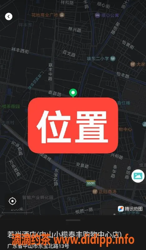 中山楼凤资源信息,小榄泰丰400快餐，极品服务体验！