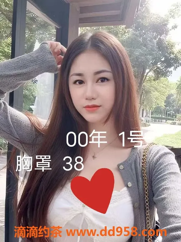 中山楼凤-小榄新星，三位美女，服务超赞！