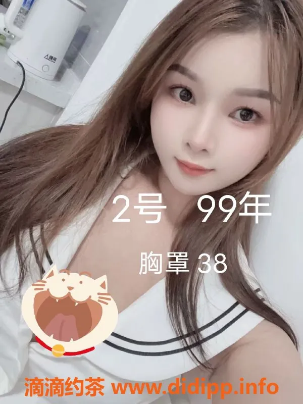 中山楼凤-小榄新星，三位美女，服务超赞！