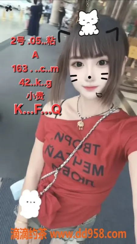 中山楼凤-古镇三位美女，洗吹做只需450元