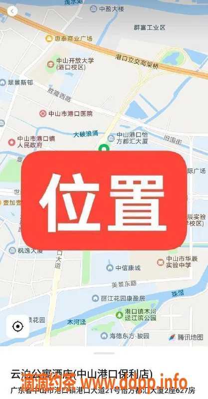 中山楼凤资源信息,港口11月4号300快餐，400洗吹做服务等你来体验！