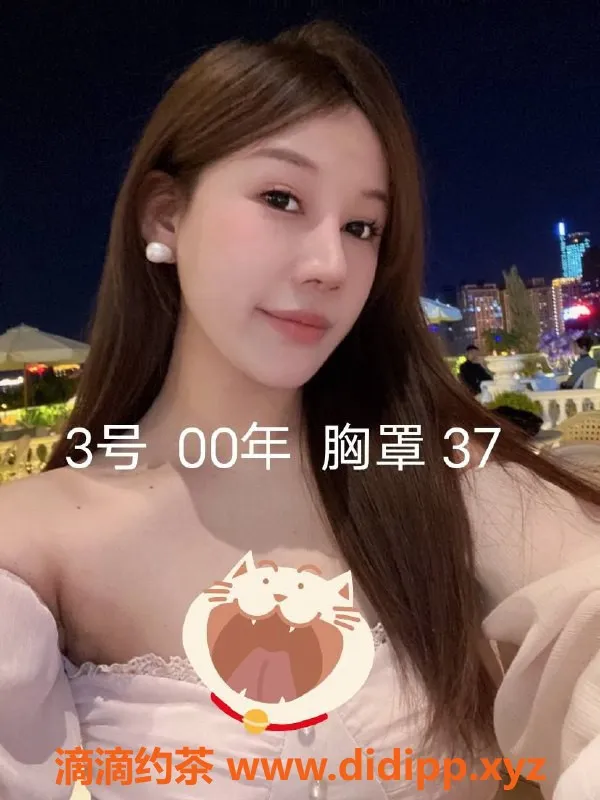 中山楼凤-小榄3位女优，350快餐，450洗吹服务