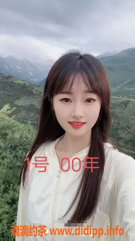 中山楼凤-小榄3位女优，350快餐，450洗吹服务