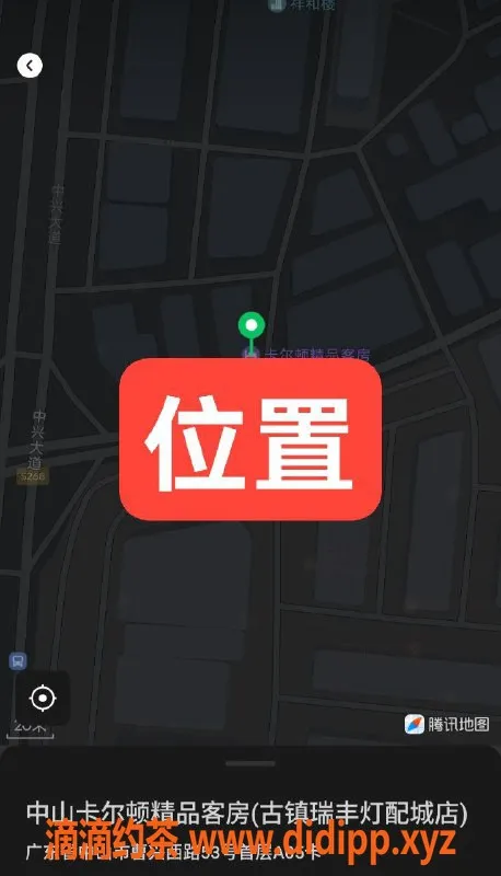 中山楼凤资源信息,古镇双人快餐洗吹，超值体验只需350元