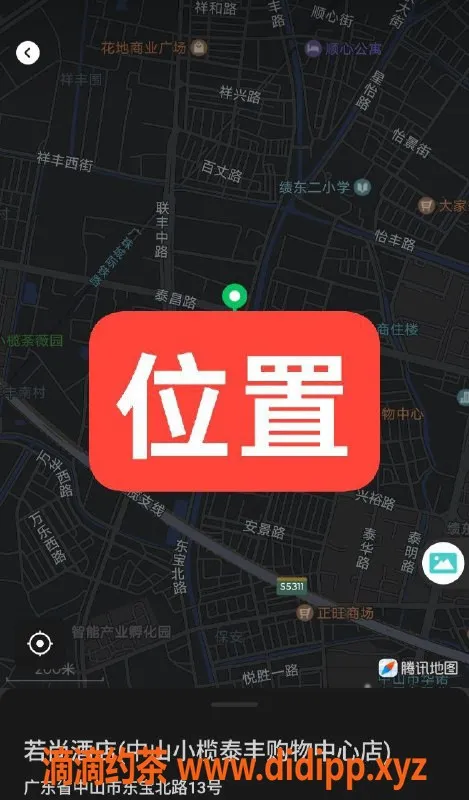 中山楼凤资源信息,小榄泰丰，16岁小妹精彩体验，400快餐起！