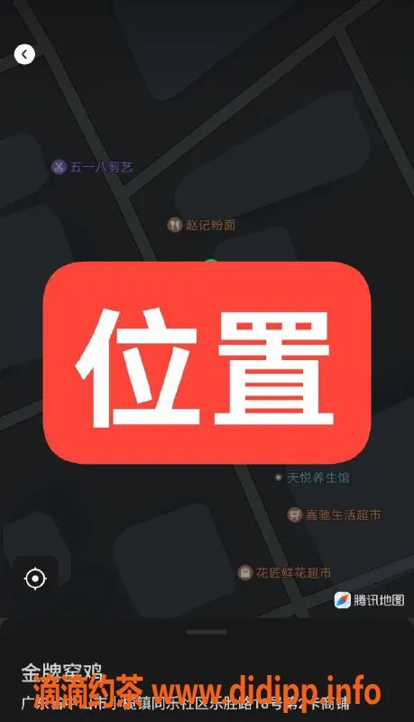 中山楼凤资源信息,东升350快餐，450洗吹做，服务满意！