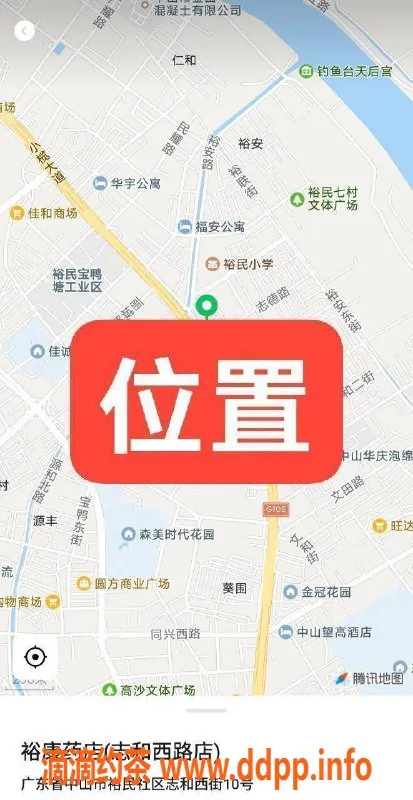 中山楼凤资源信息,东升地区07年艺名400快餐，服务优质不容错过！