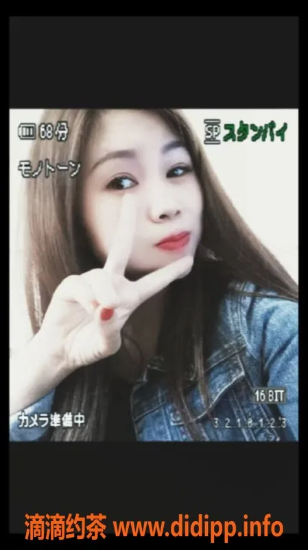 嘉兴楼凤-海宁欣欣，800元的超值享受