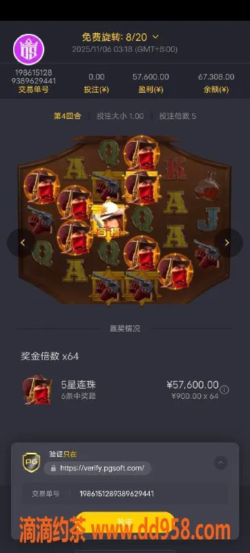 中山楼凤-东升国际楼凤平台，优质服务等你来体验