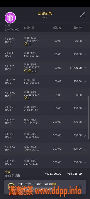 中山楼凤资源信息,东升国际楼凤平台，优质服务等你来体验