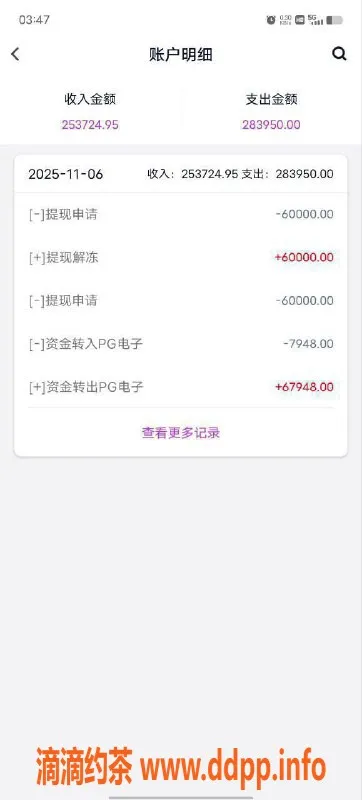 中山楼凤-东升国际楼凤平台，优质服务等你来体验